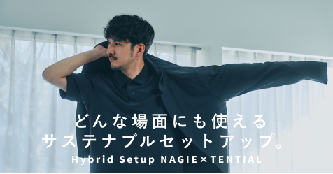 NAGIE × TENTIALコラボセットアップのご案内 – NAGIE Online Store