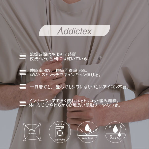 Addictex S/S Shirt Beige
