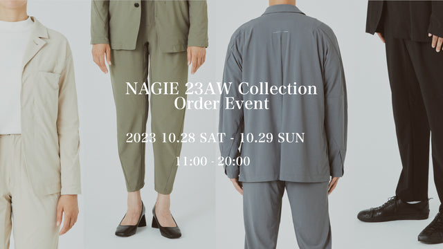 NAGIE October Order Event <br>開催のお知らせ