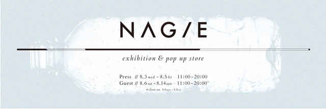 【NAGIE reLAUNCH POP UP STORE ＠神宮前 開催のご案内】